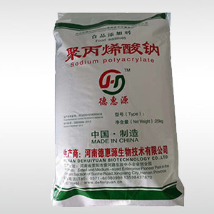食品級(jí)聚丙烯酸鈉