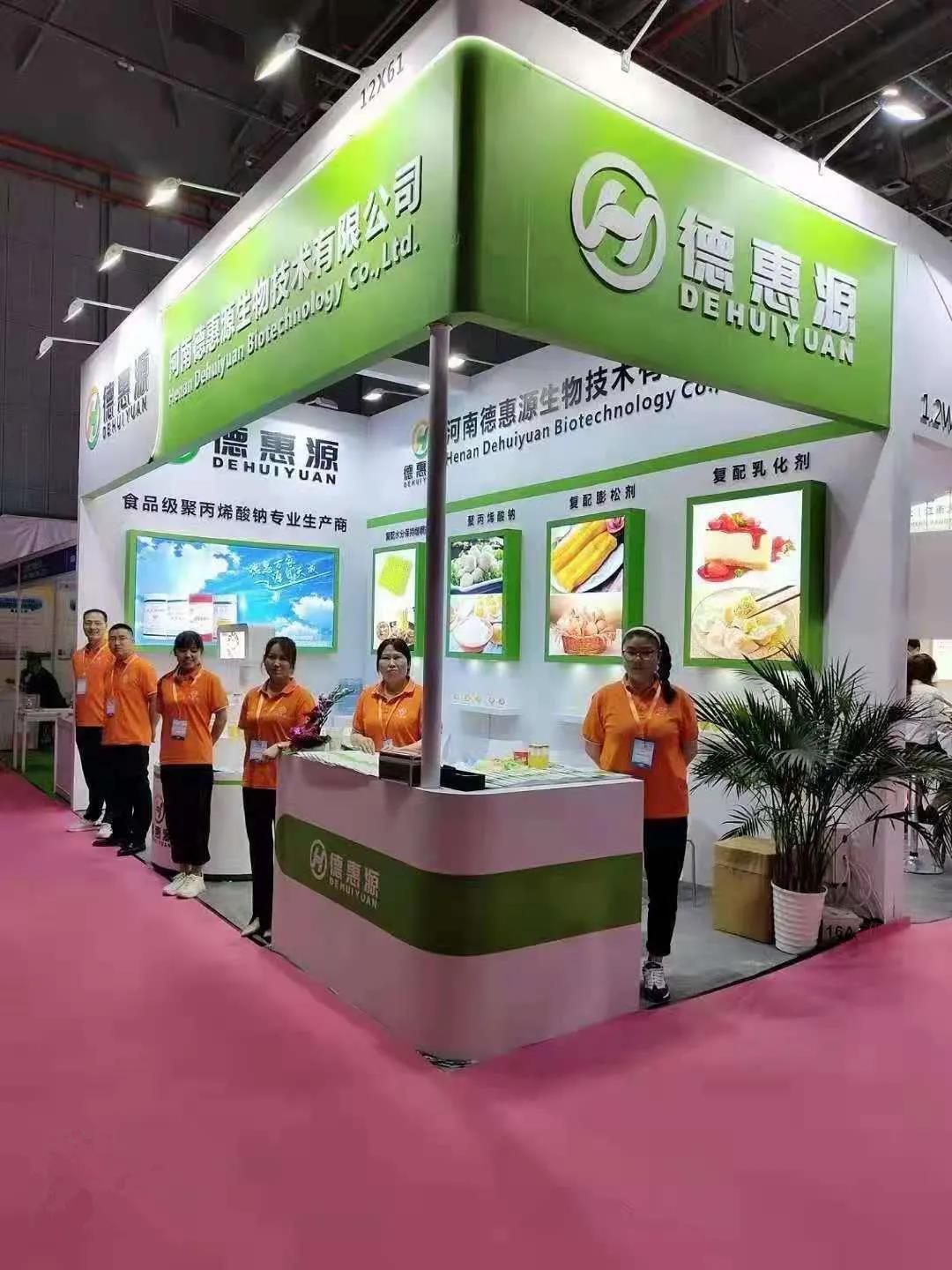 河南德惠源上海展會，重慶展會 反響熱烈