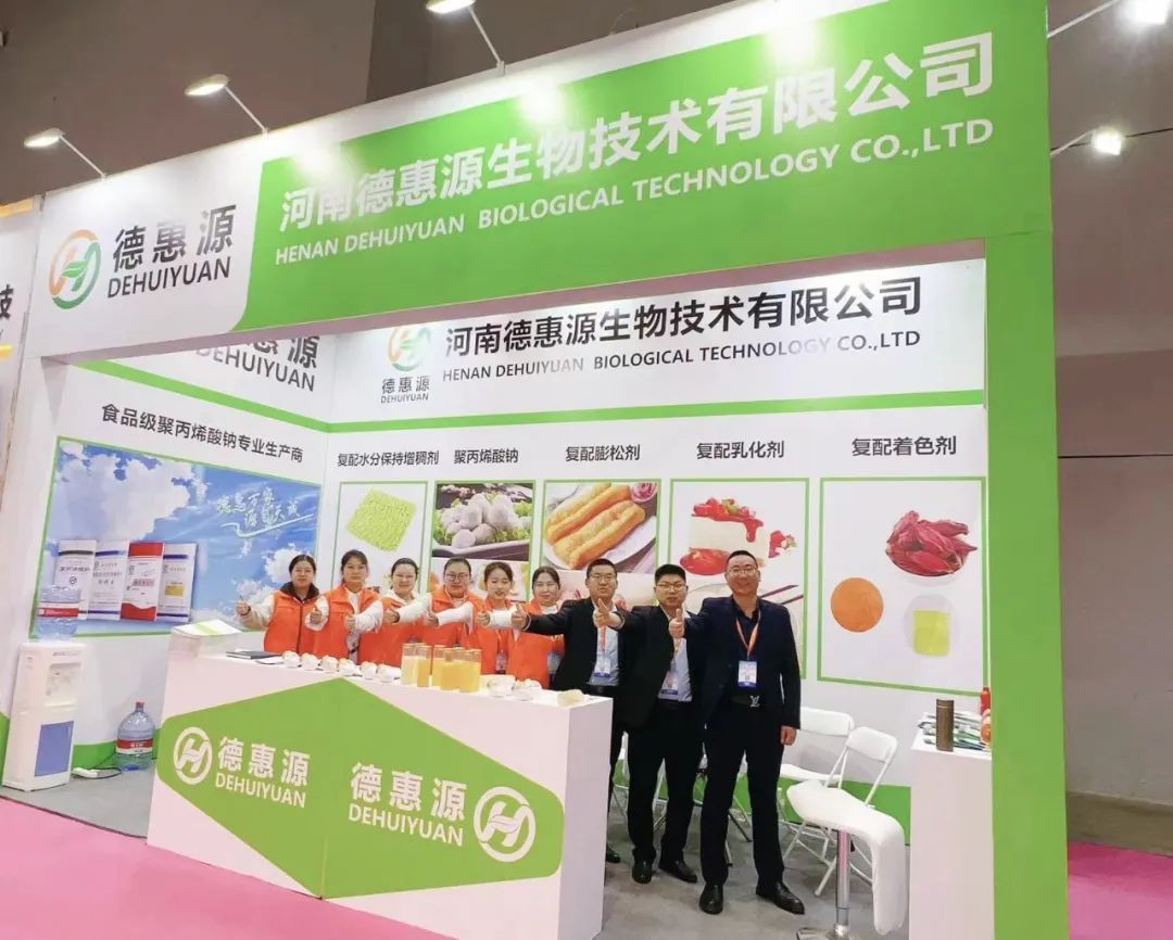 2024上海FIC展覽會(huì)圓滿閉幕，期待2025與您再度相聚(圖文)(圖文)(圖文)