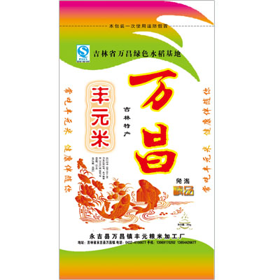 復(fù)配乳化劑